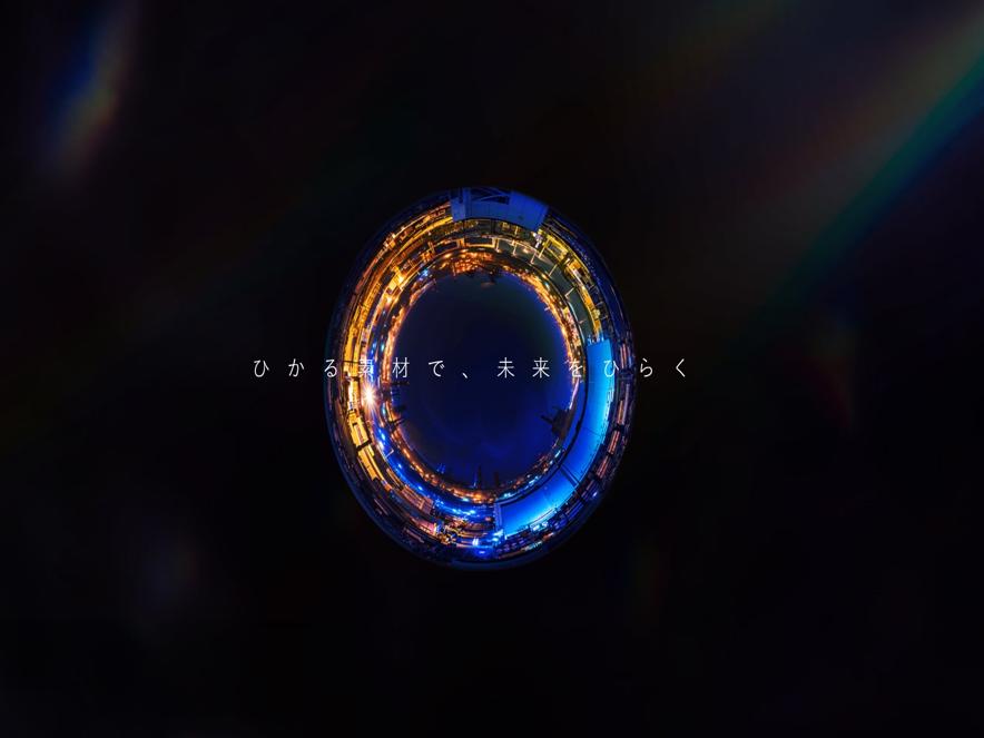 frabryka-szkla-Ohara